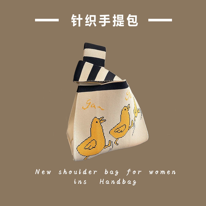 3 羽のアヒル - ベージュ