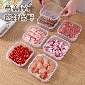Food Preservation Storage Box Vegetable Freezer Layer Frozen Meat Refrigerator Food Storage Fruit Compartment Microwaveable Storage Box