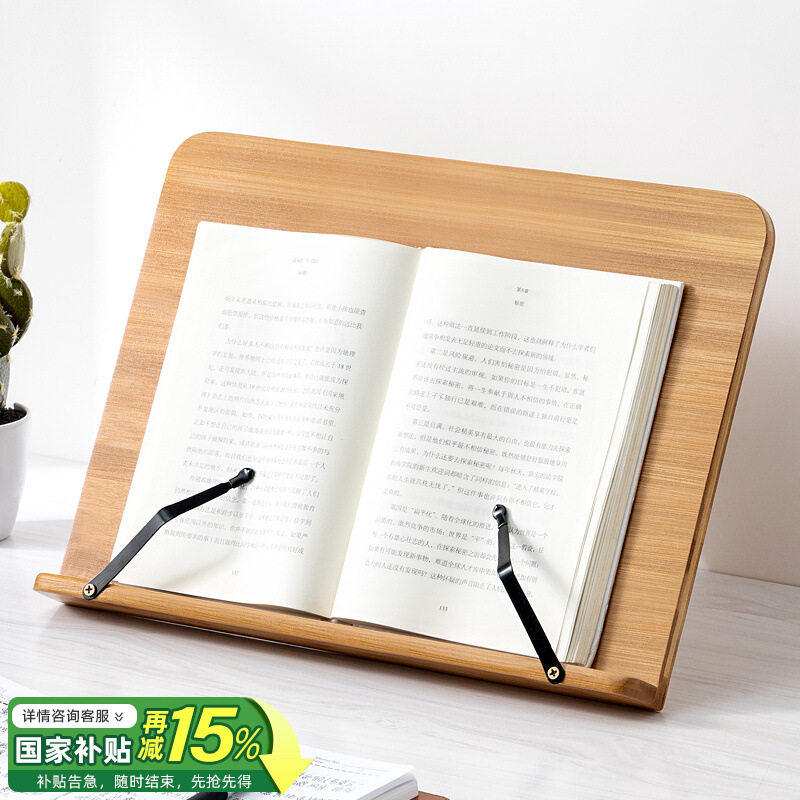 Reading Rack, Reading Rack, Computer Support Rack, Book Stand, Student Reading Books on the Desktop