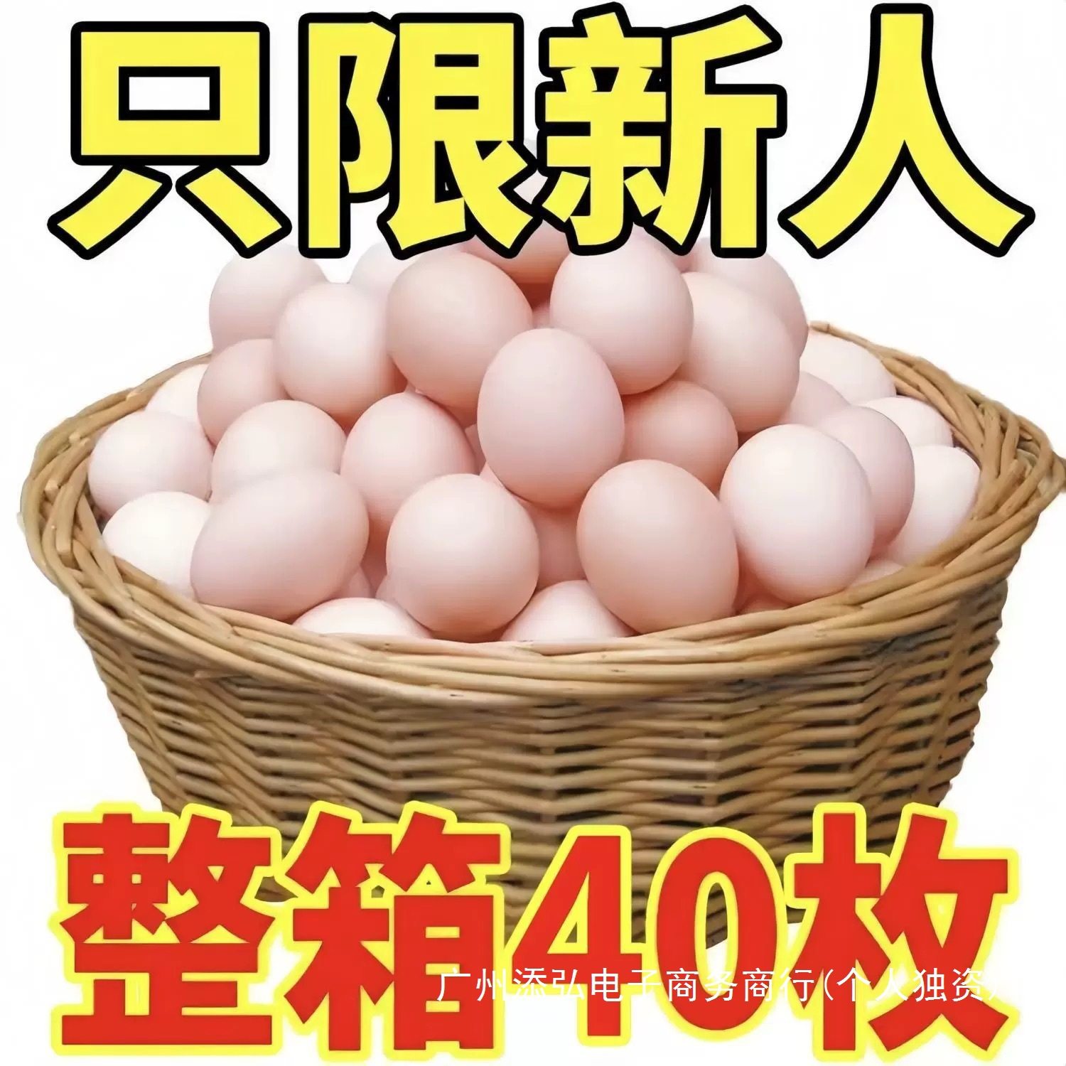 [Damage Guaranteed] Farmhouse Free-Range Eggs, Nutritious and Fresh Cordyceps Confinement Eggs, Farmhouse Free-Range Eggs
