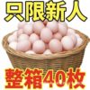 [Damage Guaranteed] Farmhouse Free-Range Eggs, Nutritious and Fresh Cordyceps Confinement Eggs, Farmhouse Free-Range Eggs