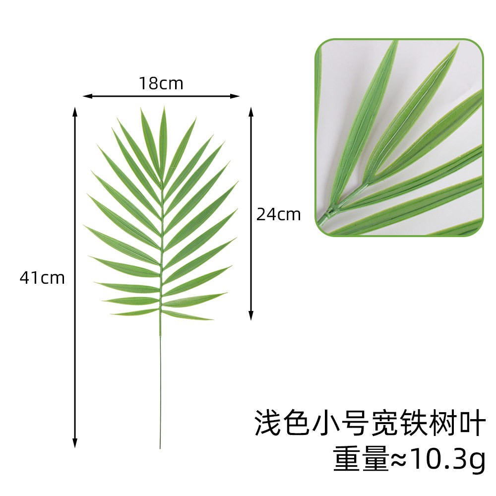 仿真绿植铁树叶假花仿真花摆设造景装饰塑料花仿真铁树叶绿植盆栽