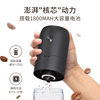 Electric Bean Grinder Household Small Manual Coffee Bean Grinder Portable Automatic Grinder Hand Grinder Coffee Machine