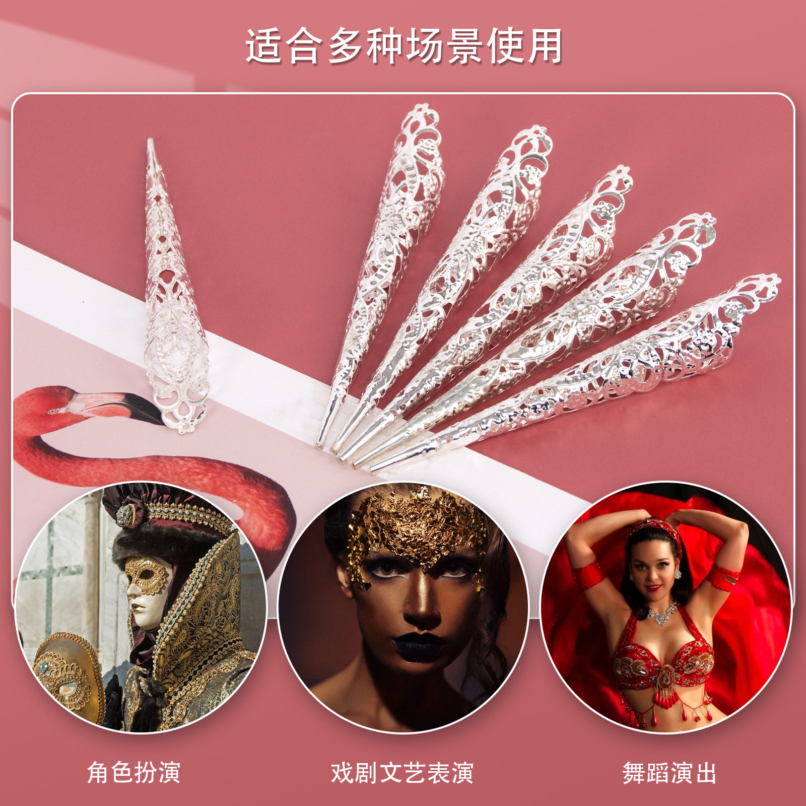 Dance Court Bracelet India Belly Dance Manicure Nail Set 10 Harem Empress Thousand Hands Guanyin False Nails