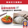Shanghai Meilin Tomato Sauce Canned Sardines 425g Date Fresh Tomato Fish Seafood Canned Ready-To-Eat Meal
