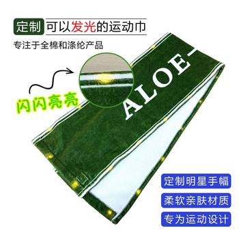 Customized Pure Cotton Sports Support Towel, Marathon Digital Printing Water-Absorbent Quick-Drying Towel, Fitness Towel