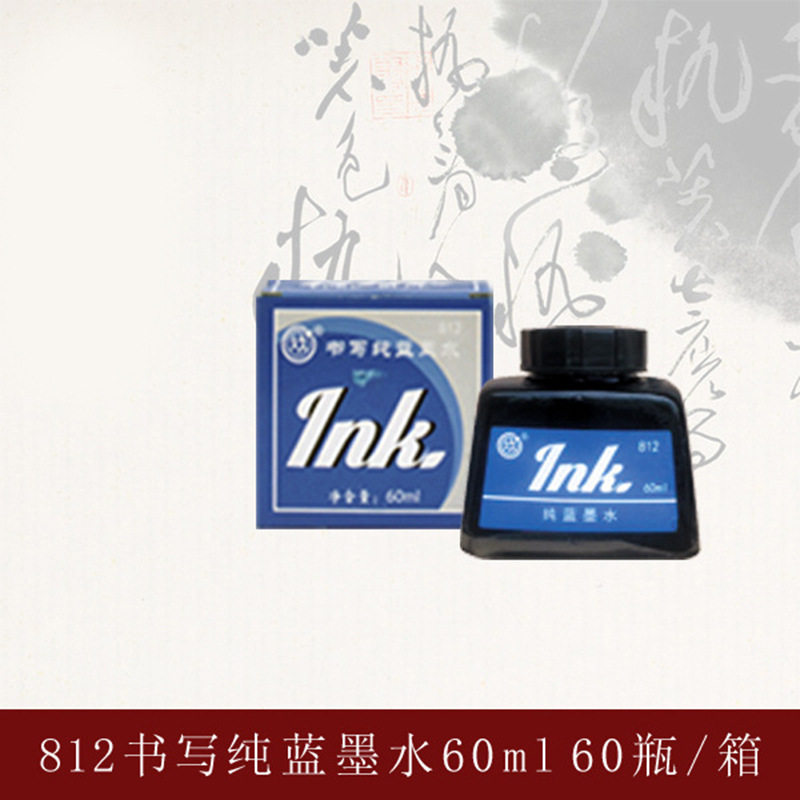 Long-term office student pen ink hard pen calligraphy