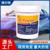 Car Interior Cleaning Agent, Neutral Leather and Fabric Ceiling Cleaner, Multi-Purpose Cleaning Agent, Large Bottle, No-Rinse