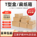 seller product image