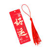 Antique Acrylic Bookmark Exquisite to be no. 1 Chinese Style Gift Student Graduation Souvenir Advanced Sense Pendant