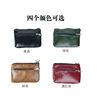 Japanese and Korean Style Multifunctional Coin Purse Three-Zipper Storage Bag Card Mini Key Coin Clutch Bag Id Holder for Mom