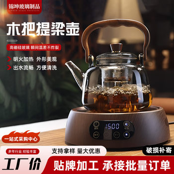 Thickened Glass Teapot with Handle, High Temperature Resistance, Large Capacity, Suitable for Steaming and Boiling, Electric Ceramic Stove Special Teapot, Tea Brewing Kettle, Water Boiling Kettle