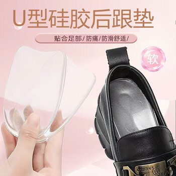 Wholesale Transparent Heightening Pad Shock-Absorbing Anti-Slip Soft Washable Silicone Half-Size Pad Heel Pad Heightening Insole Comfortable