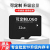 Memory Card 64g Mobile Phone Storage Card TF Card Universal Bluetooth Speaker Monitoring Memory Card Sufficient TF Card