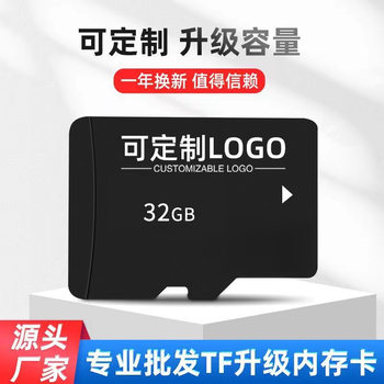 Memory Card 64g Mobile Phone Storage Card TF Card Universal Bluetooth Speaker Monitoring Memory Card Sufficient TF Card