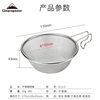 Koman S213 Outdoor Camping Shella Bowl Food Grade 304 Stainless Steel Fine Filter Net Spoon