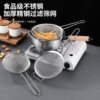 Stainless Steel Sink Garbage Filter Net Household Kitchen Vegetable Washing Basin Dishwashing Pool Leftover Drain Basket Anti-blocking