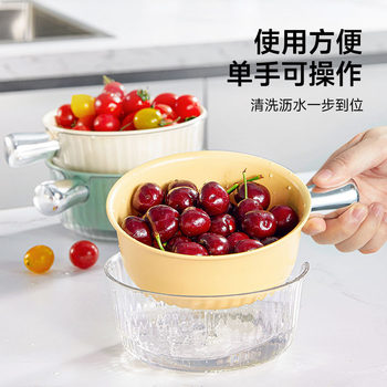 Household Exquisite Mini Draining Basket with Handle Water Dipper Multi-function Vegetable and Fruit Double-layer Draining Basket with Color Value Fruit Plate