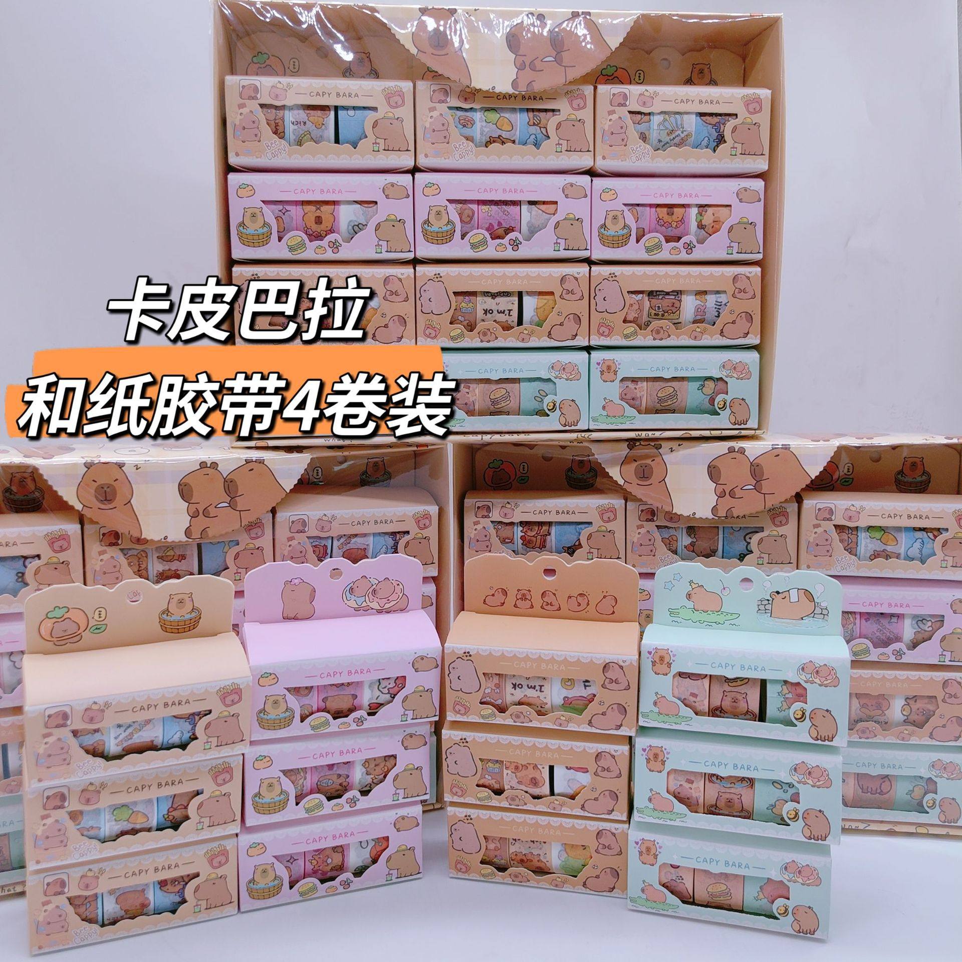 New Cartoon Sanrio DIY Washi Tape Cute Girl Kuromi Pattern Journal Tape Sticker Set