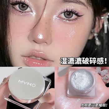 MYHO Polarized Broken Diamond Gel Eye Shadow Cowboy Broken Fine Flash Tears Shiny Pieces Cheap Student Liquid Highlights