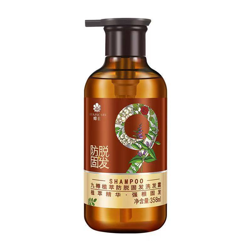 Bee Flower Shampoo Nine Bottles Plant Extract Shampoo Fluffy, Smooth, Strong, Anti-Breakage Repair Essence