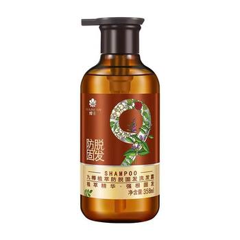 Bee Flower Shampoo Nine Bottles Plant Extract Shampoo Fluffy, Smooth, Strong, Anti-Breakage Repair Essence