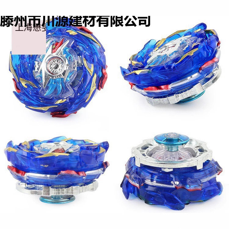Burst Beyblade Toy Super King B-159 Burst Beyblade Box Set with Dual String Launcher for Children