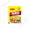 Curry Powder Curry Fried Rice Curry Beef Rice Seasoning Authentic Curry Powder for Home Use