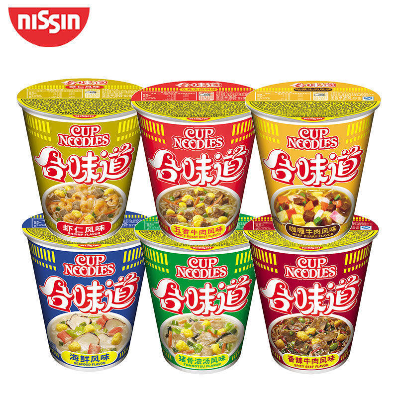 Nissin Cup Noodles Instant Soup Noodles Late Night Snack Noodles Standard Cup Spicy Beef Flavor 76g