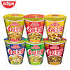Nissin Cup Noodles Instant Soup Noodles Late Night Snack Noodles Standard Cup Spicy Beef Flavor 76g