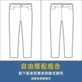 Free matching (two-pack for more discount)