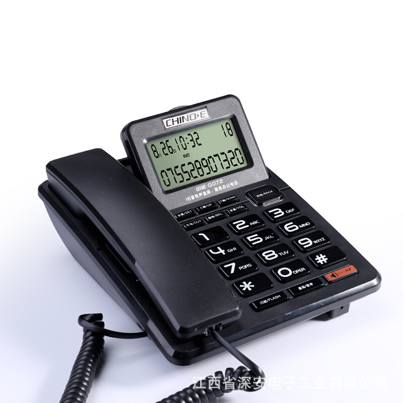 中诺电话机 家用座机 商务办公 一键回拨 免提固定电话 G072