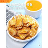 Crispy hairtail crisp 500g baked hairtail section ready-to-eat dried fish pieces seafood original snacks chase drama craving snacks