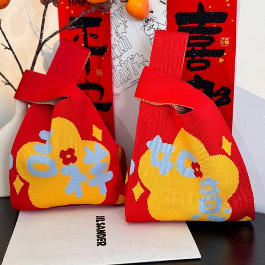 Dragon Boat Festival Theme Knitted Bag Company Annual Meeting Gift Bag Hand Bag Wedding Accompanying Gift Zongzi Bag Wedding Sugar Bag