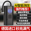 Car Inflatable Pump Car Wireless Portable Car Electric Tire Electric Vehicle Motorcycle Automatic Inflatable Pump