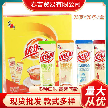 25g Youlemei Milk Tea Powder Assam Earl Grey Ceylon Tea Matcha Flavor Instant Milk Tea