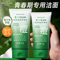 seller product image