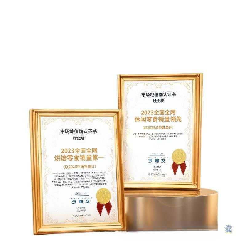 Bibizan Black Truffle-Shaped Chocolate Box Delicious Popular Snacks Candy Food Sugar (Cocoa Butter Substitute)