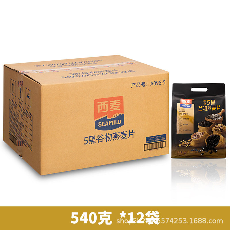 October 25, 2025, 540g Ximai Instant 5-Black Grain Oatmeal Flakes Without Added Sucrose, Suitable for the Whole Family, Adults, Middle-Aged and Elderly People