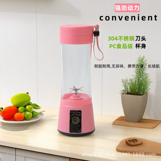 Cross-border electric juicer 6-leaf cutter head mini small whirlwind juice cup household portable multifunctional juice cup