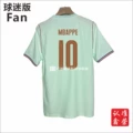 No. 10