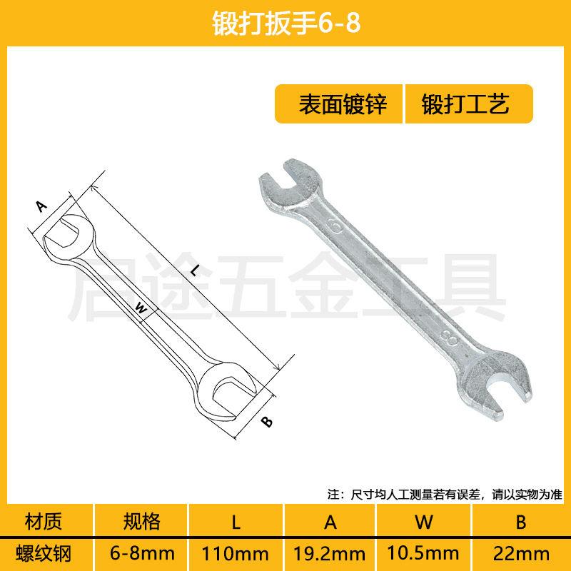 Гаечный ключ с открытым концом Оцинкованный Удлинительный стержень с двойной головкой Высокопрочный инструмент Литье из полированной резьбовой стали Динамометрический ключ
