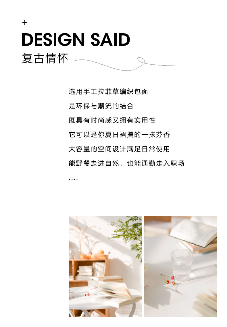 Túi xách tay nữ đan cỏ lục bình dáng hộp cơm có quai đeo vai — Nhà máy riêng có thể được tùy chỉnh