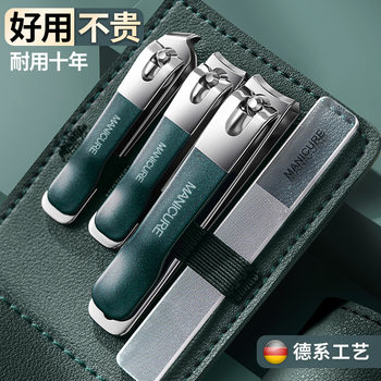 Dark green nail clippers nail clippers suit nail tools full set manicure suit printable LOGO