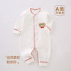 Baby Clothes for Spring, Autumn, and Winter, Baby Romper, Pure Cotton, Seamless Autumn Outfit, Newborn Clothes, Jumpsuit, Crawling Suit, Pajamas