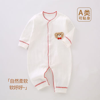 Baby Clothes for Spring, Autumn, and Winter, Baby Romper, Pure Cotton, Seamless Autumn Outfit, Newborn Clothes, Jumpsuit, Crawling Suit, Pajamas