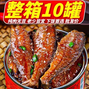 Five-Spice Yellow Croaker Canned 100G/Can Seafood Cooked Fish Snacks Snacks Snacks for Meals