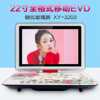 Jinzheng Xy-3203 Touch High-Definition Tempered Glass Movable Full Format Mobile Dvd Reading Player for the Elderly