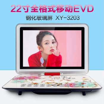 Jinzheng Xy-3203 Touch High-Definition Tempered Glass Movable Full Format Mobile Dvd Reading Player for the Elderly