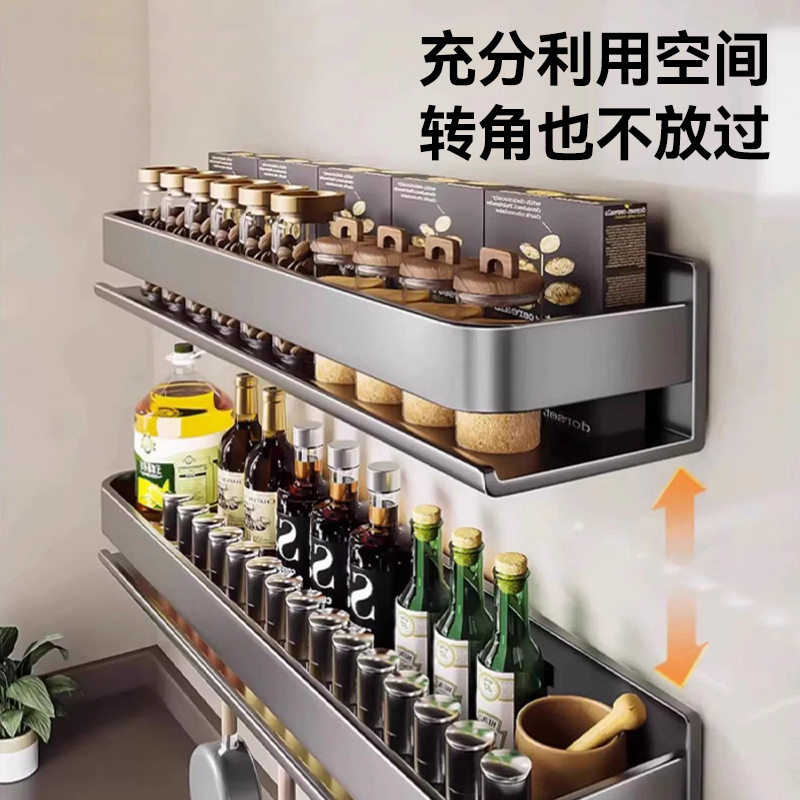 Kitchen Punch-Free Wall-Mounted Storage Rack Storage Box Stainless Steel Knife Holder Multi-Layer Seasoning Storage Rack Wholesale